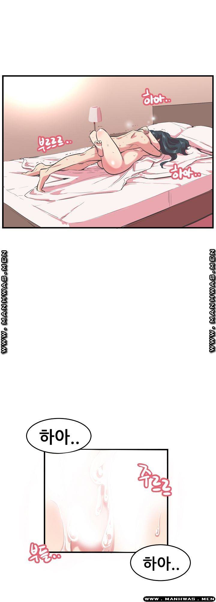 Innocent Man and Women Raw - Chapter 12 Page 33