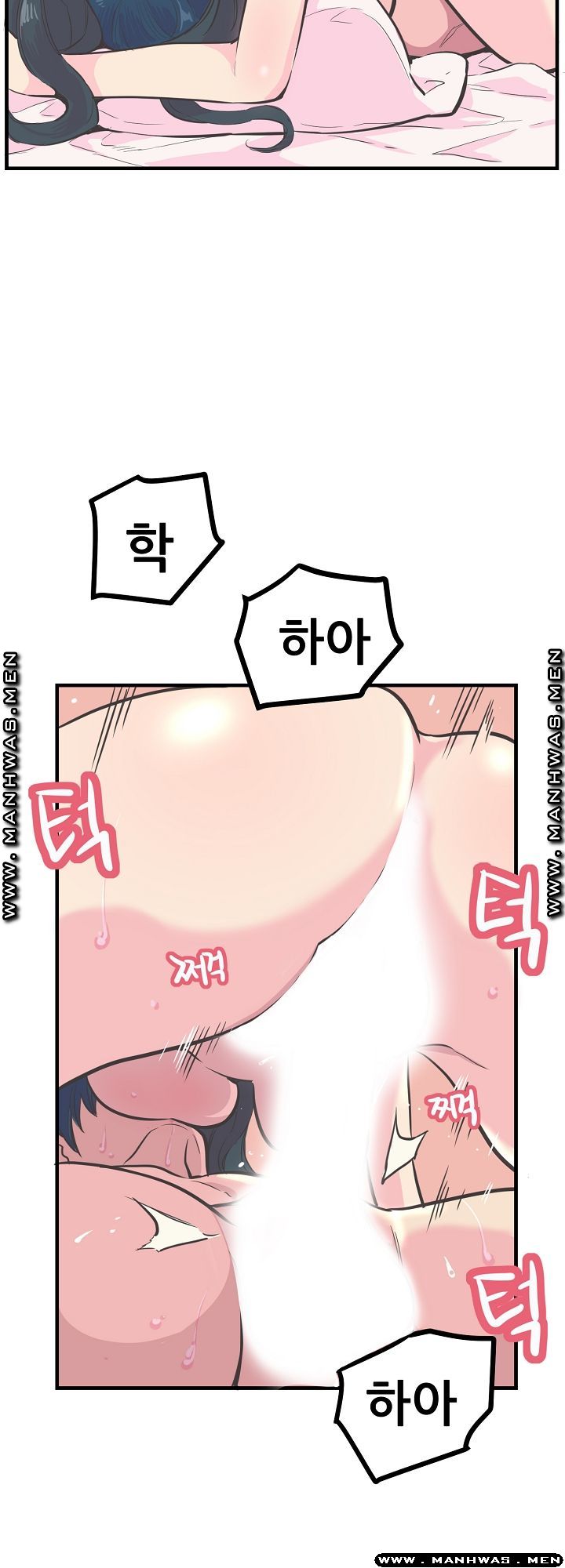 Innocent Man and Women Raw - Chapter 12 Page 8