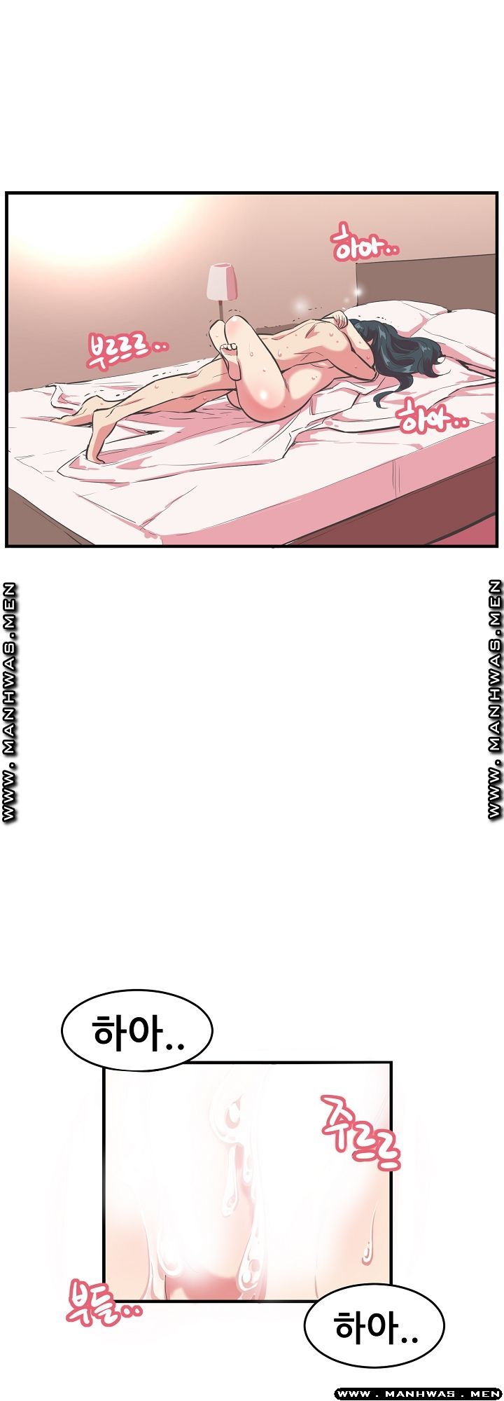 Innocent Man and Women Raw - Chapter 13 Page 1