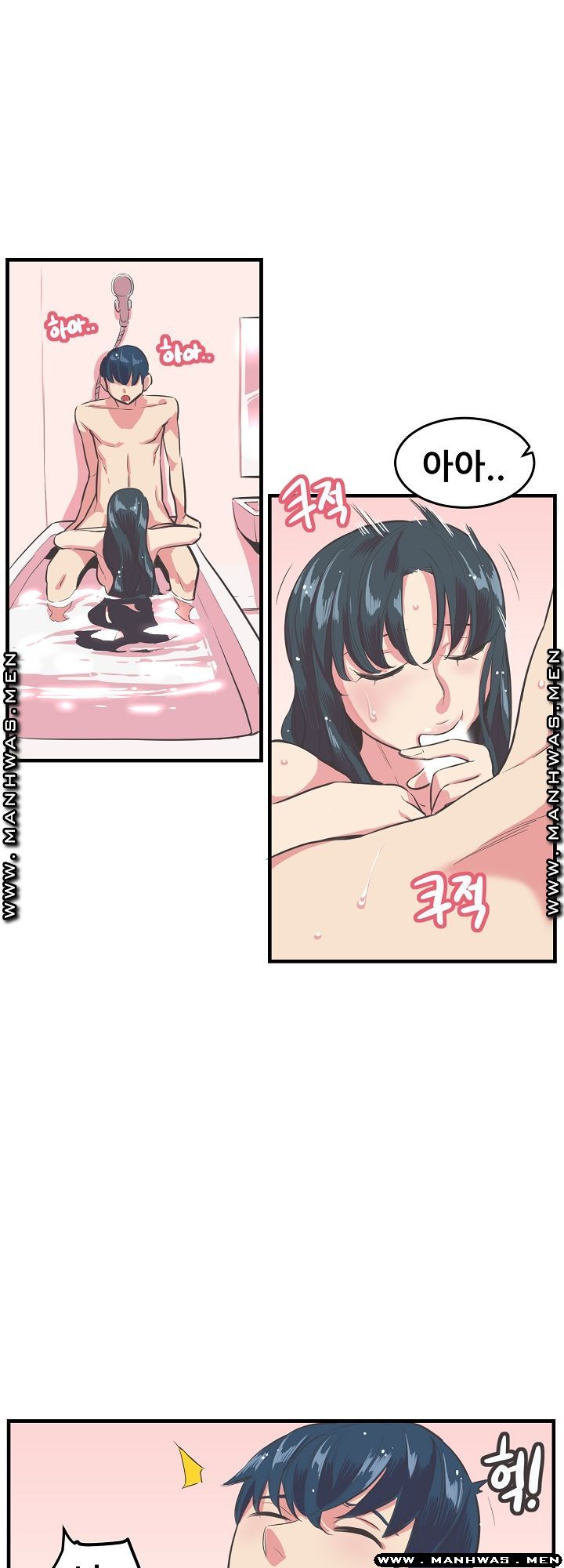 Innocent Man and Women Raw - Chapter 13 Page 14