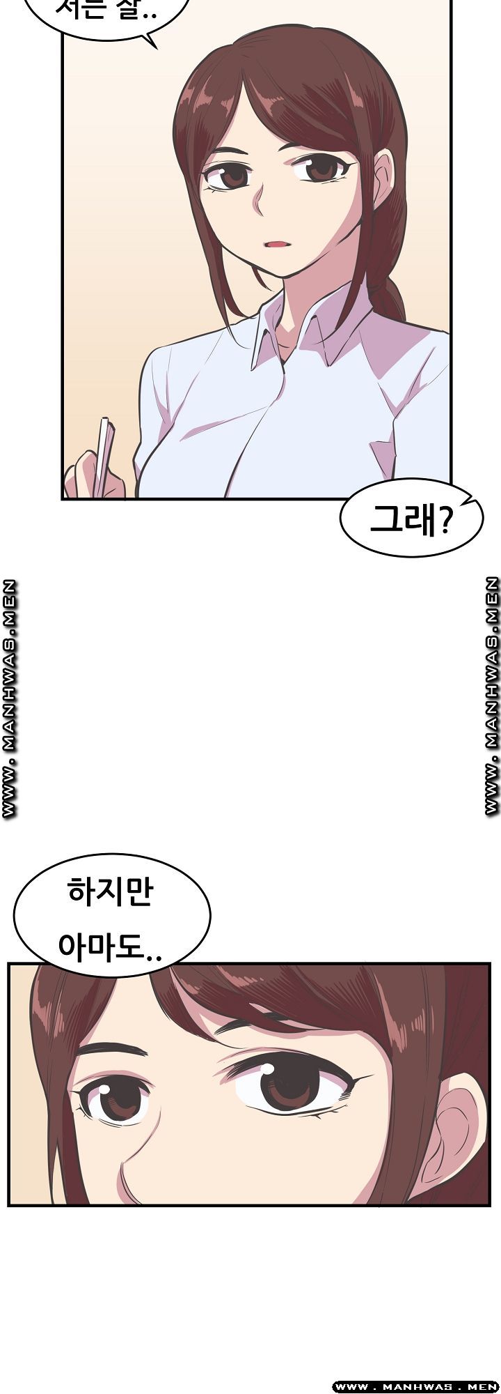 Innocent Man and Women Raw - Chapter 13 Page 25