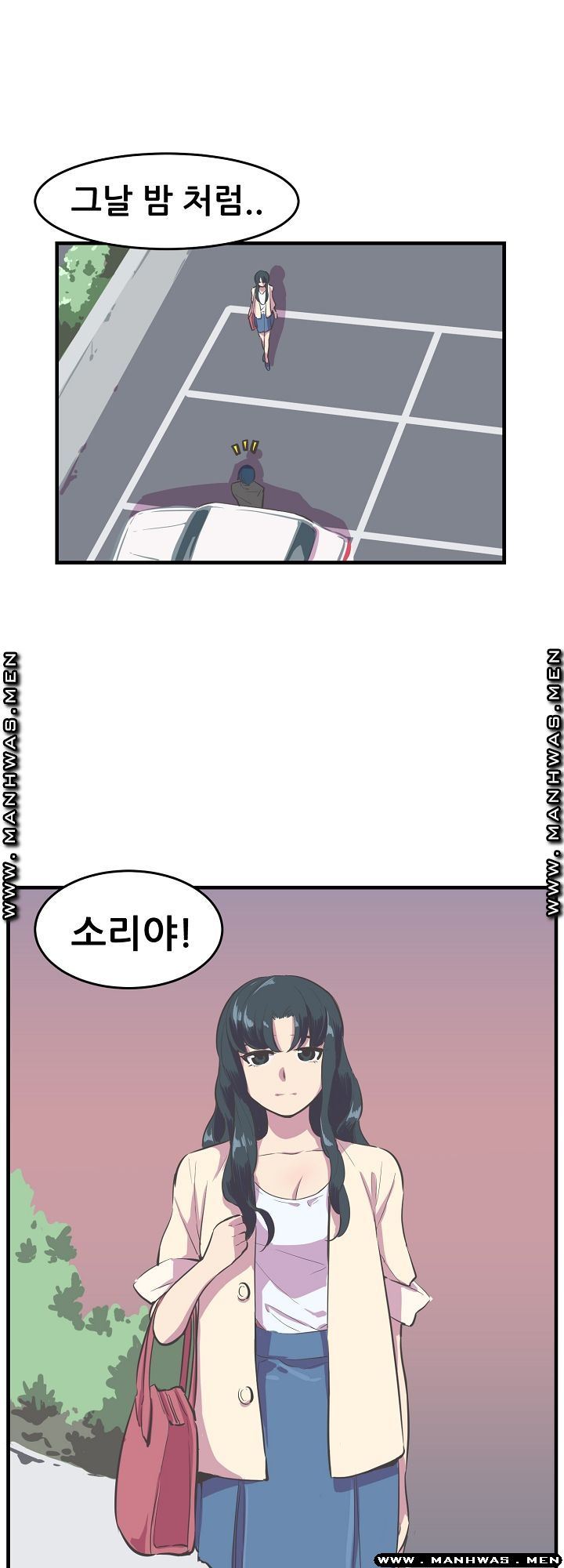 Innocent Man and Women Raw - Chapter 13 Page 35