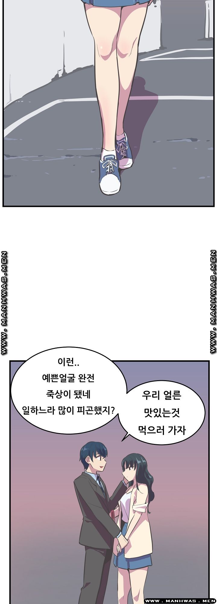 Innocent Man and Women Raw - Chapter 13 Page 36