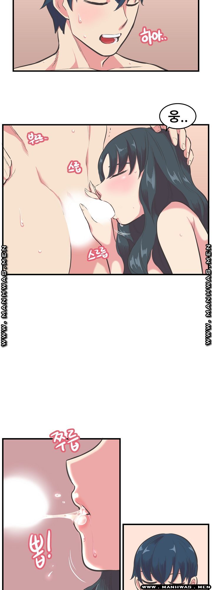 Innocent Man and Women Raw - Chapter 13 Page 5