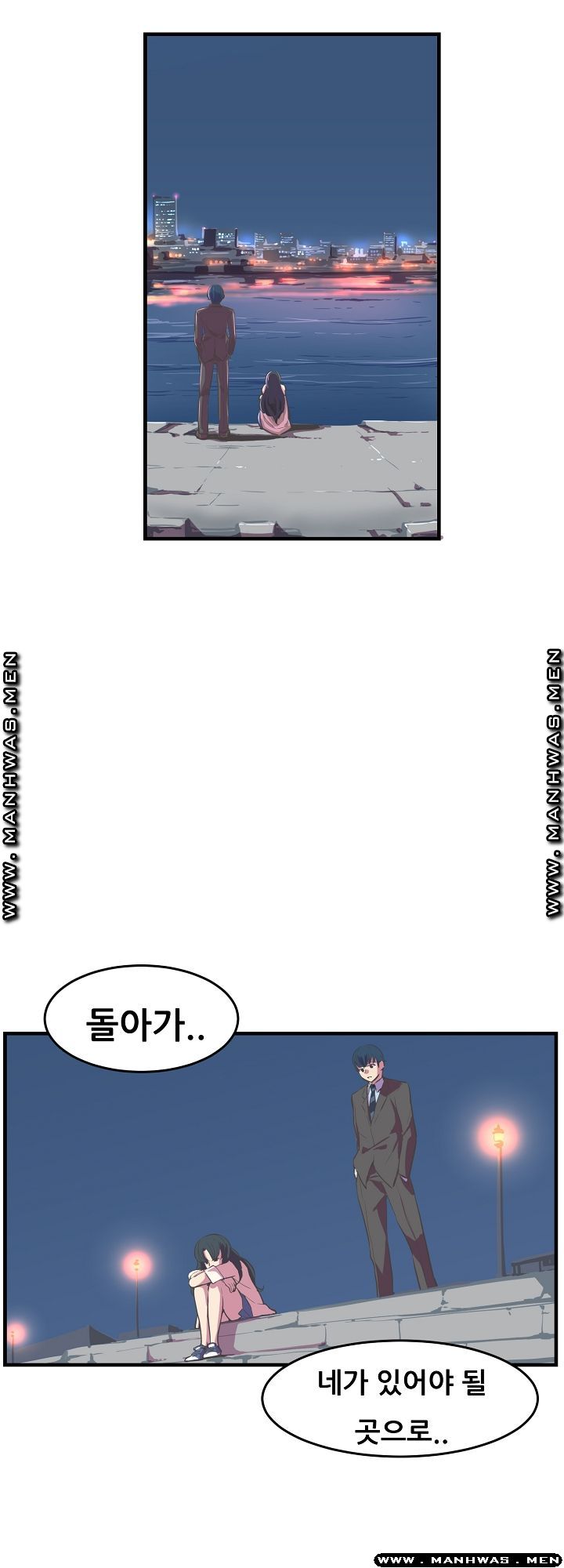 Innocent Man and Women Raw - Chapter 14 Page 16