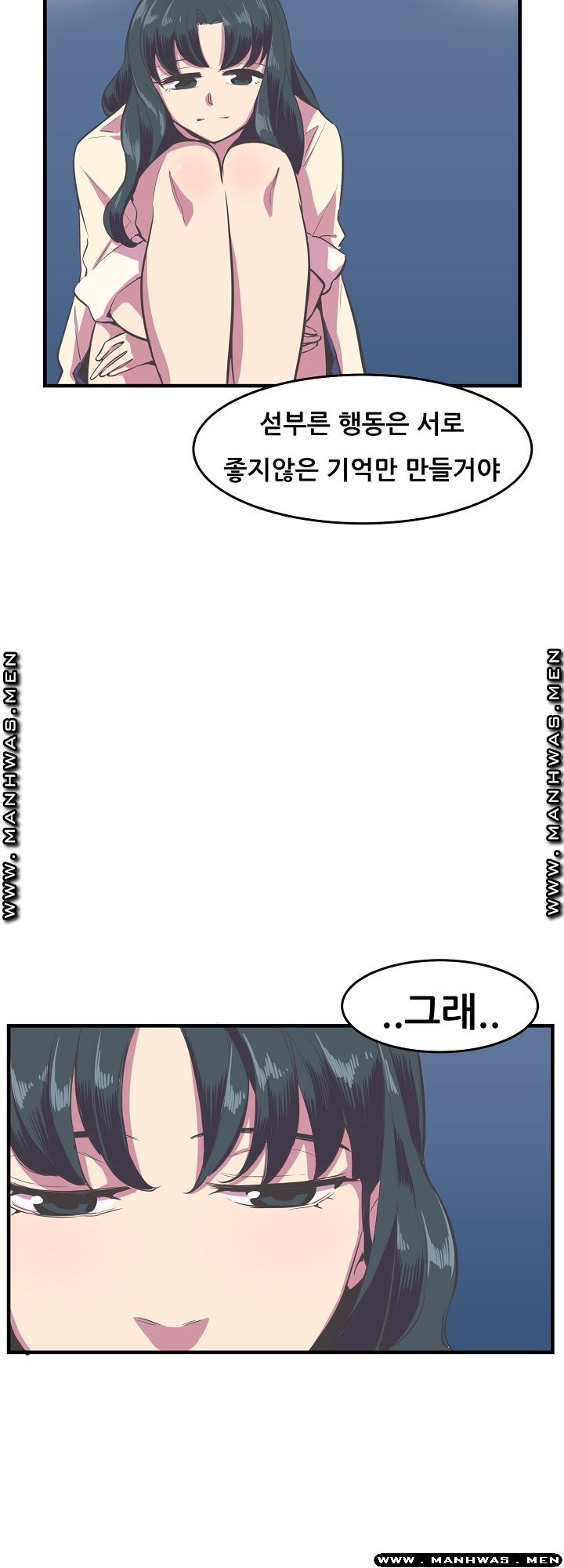 Innocent Man and Women Raw - Chapter 14 Page 18