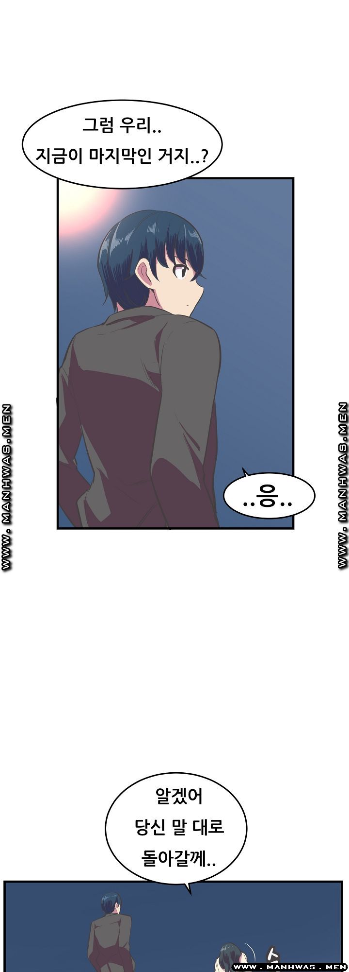 Innocent Man and Women Raw - Chapter 14 Page 19