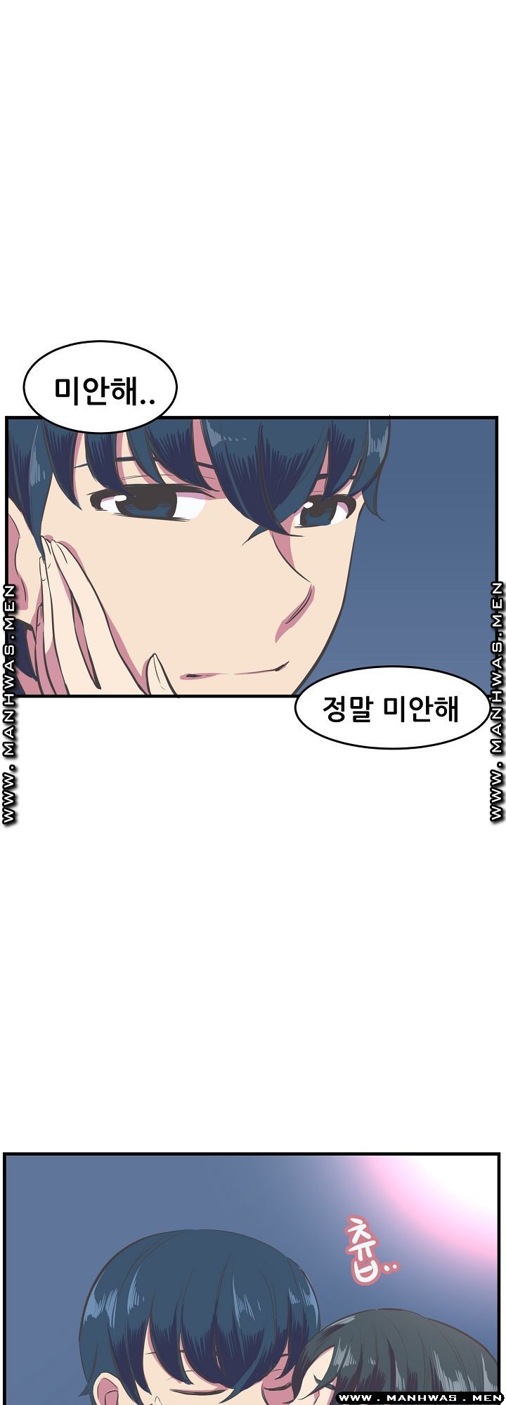 Innocent Man and Women Raw - Chapter 14 Page 21