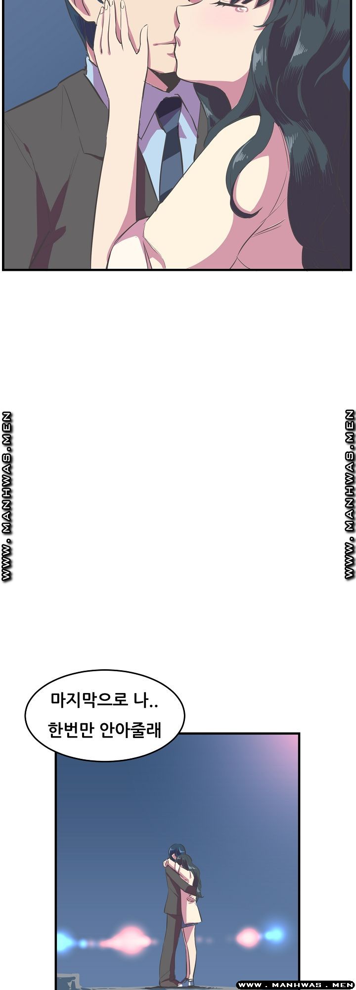 Innocent Man and Women Raw - Chapter 14 Page 22