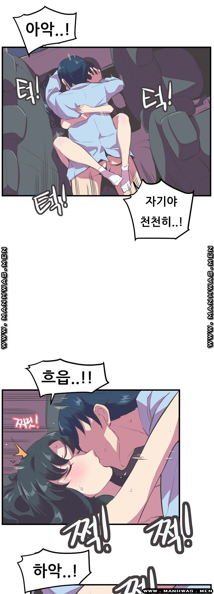 Innocent Man and Women Raw - Chapter 14 Page 29