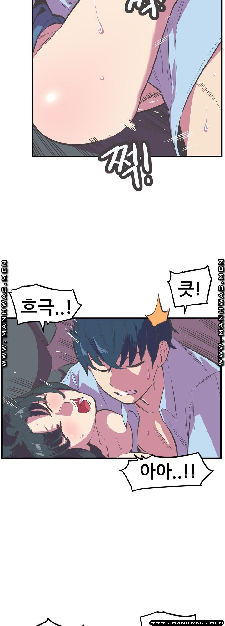 Innocent Man and Women Raw - Chapter 14 Page 30