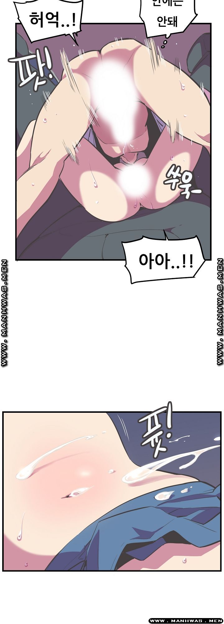 Innocent Man and Women Raw - Chapter 14 Page 31