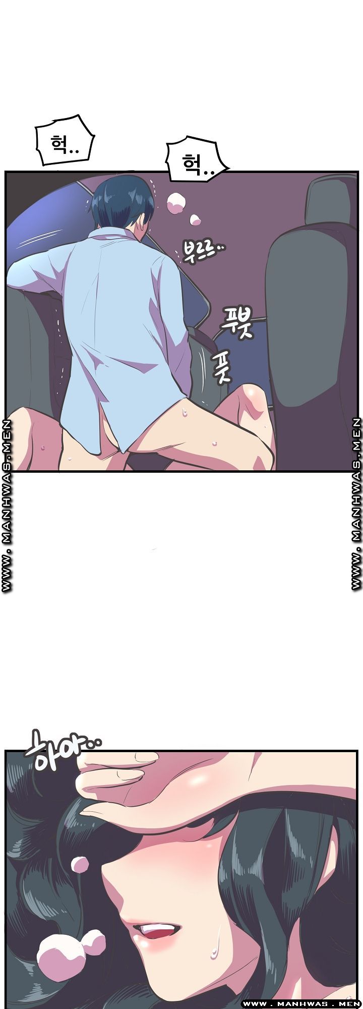 Innocent Man and Women Raw - Chapter 14 Page 32