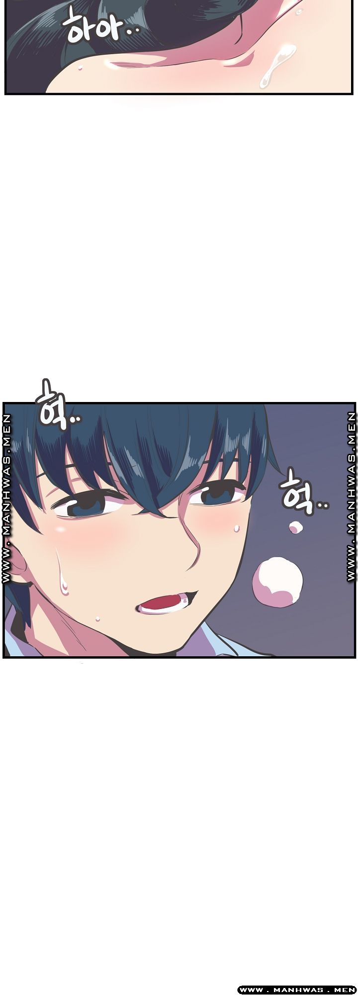 Innocent Man and Women Raw - Chapter 14 Page 33