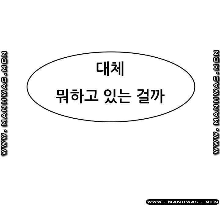 Innocent Man and Women Raw - Chapter 14 Page 36