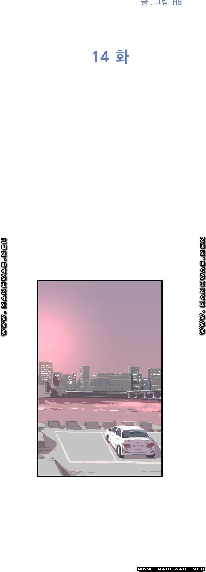 Innocent Man and Women Raw - Chapter 14 Page 5