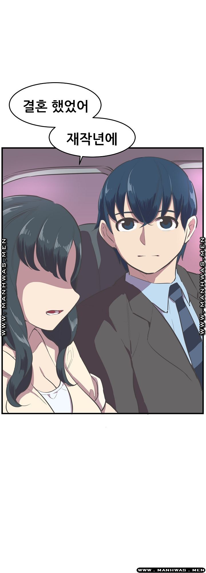 Innocent Man and Women Raw - Chapter 14 Page 9