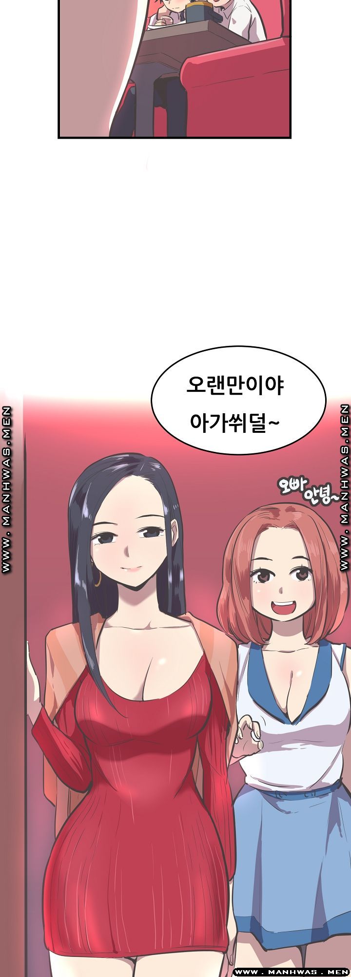 Innocent Man and Women Raw - Chapter 15 Page 18