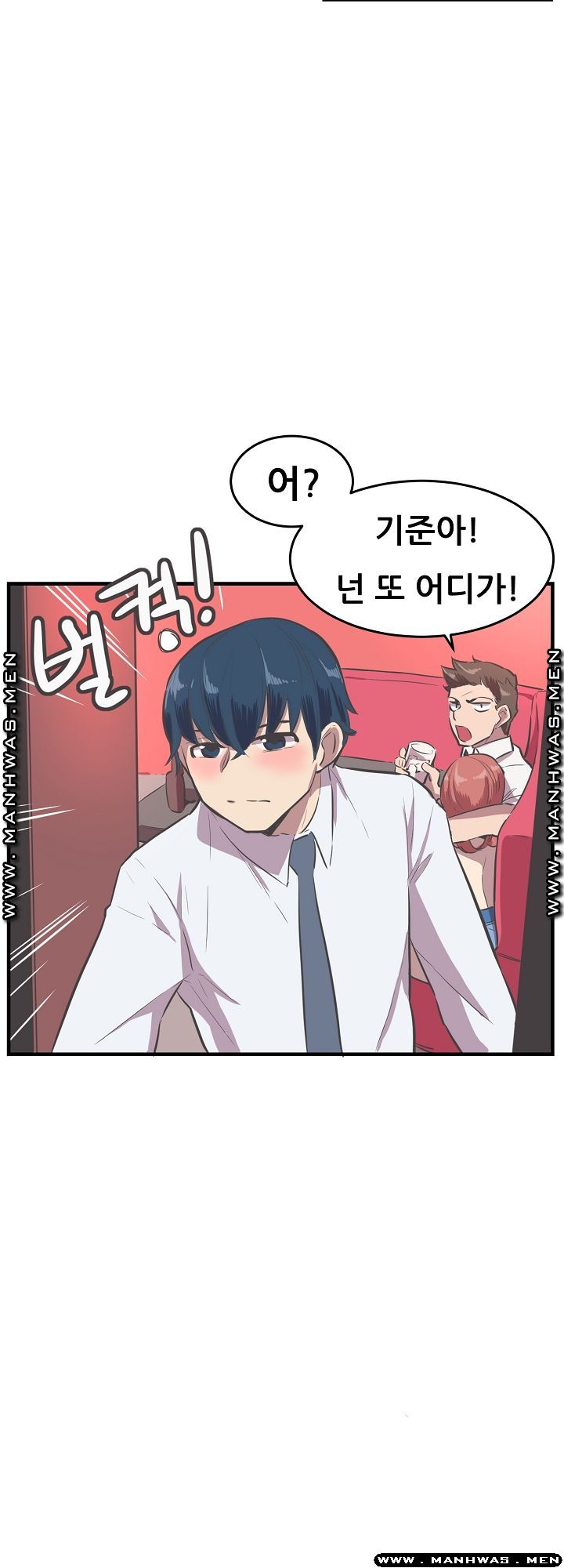 Innocent Man and Women Raw - Chapter 15 Page 28