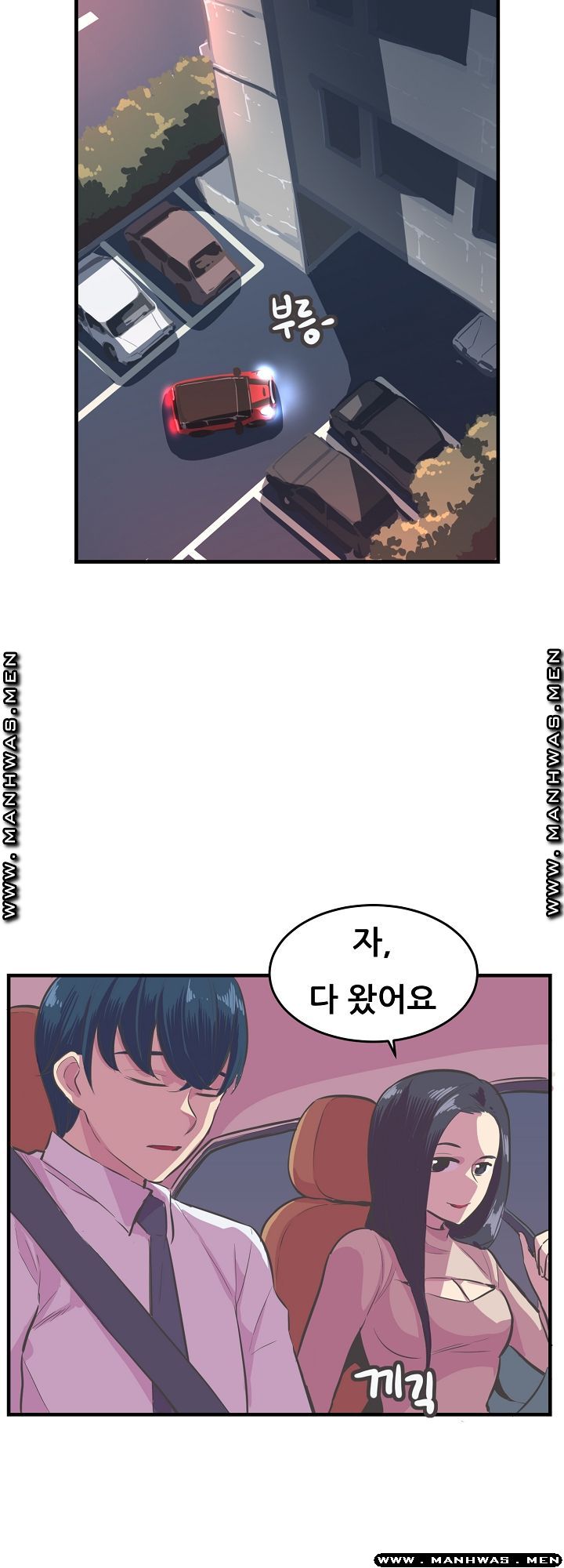 Innocent Man and Women Raw - Chapter 15 Page 36