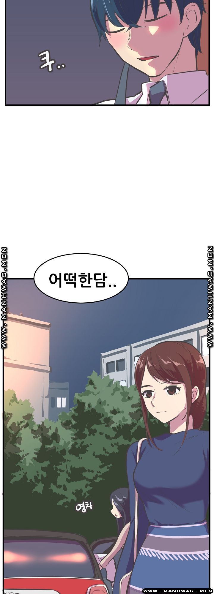 Innocent Man and Women Raw - Chapter 15 Page 38