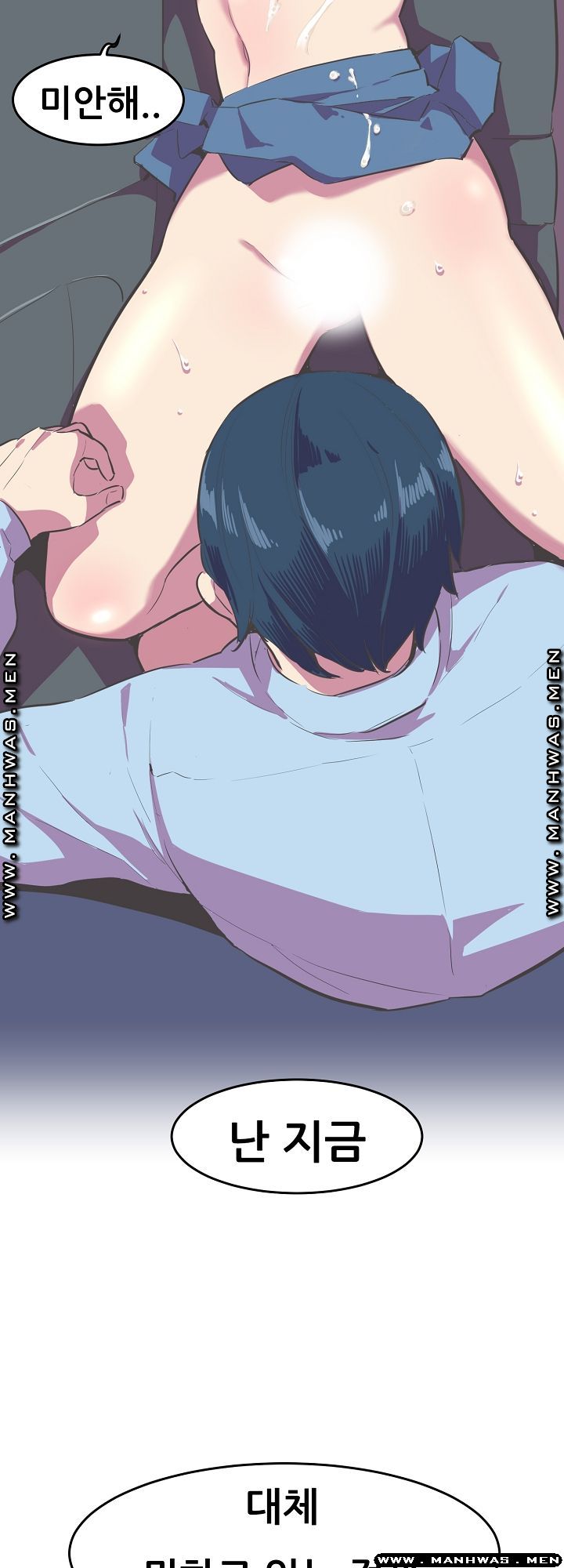 Innocent Man and Women Raw - Chapter 15 Page 4