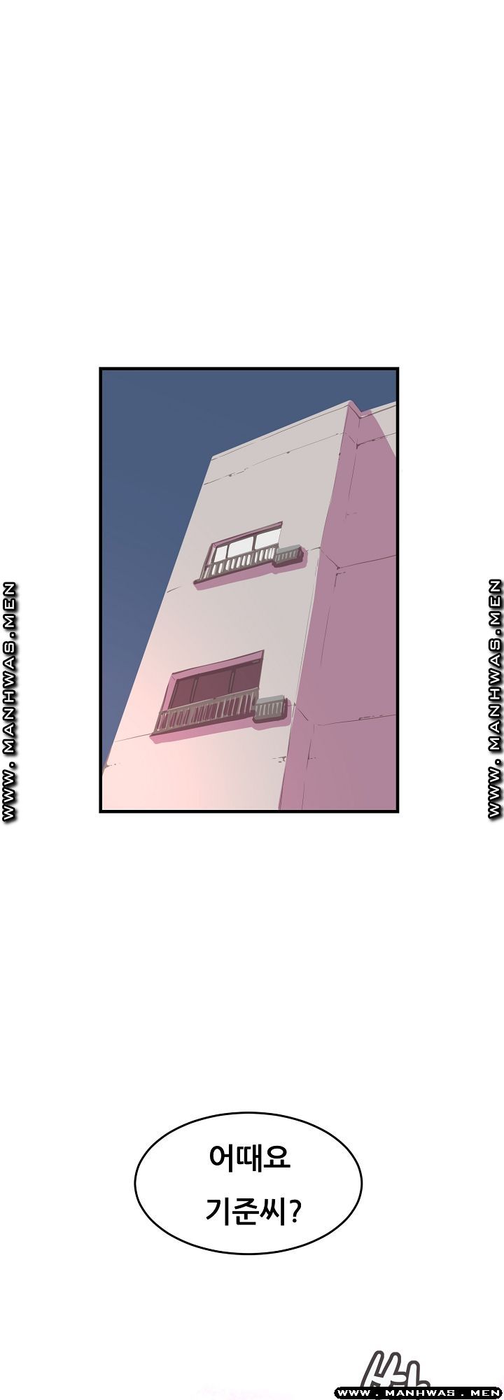 Innocent Man and Women Raw - Chapter 16 Page 10