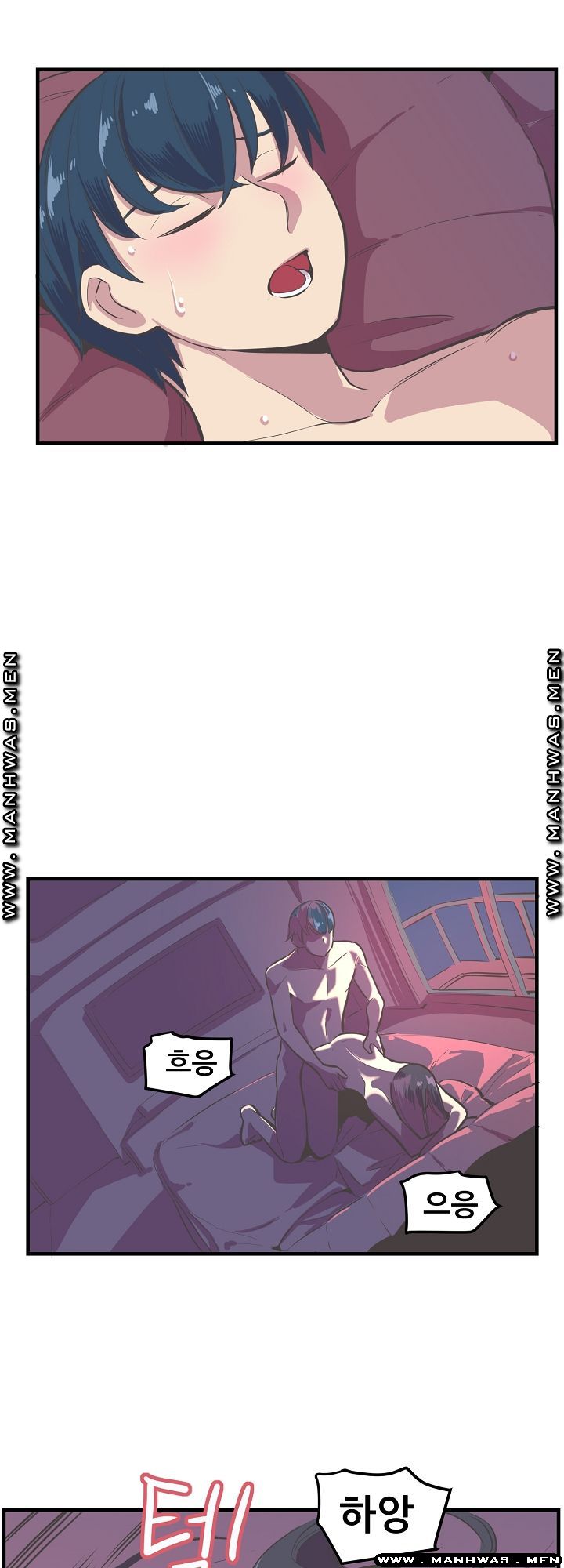 Innocent Man and Women Raw - Chapter 16 Page 20