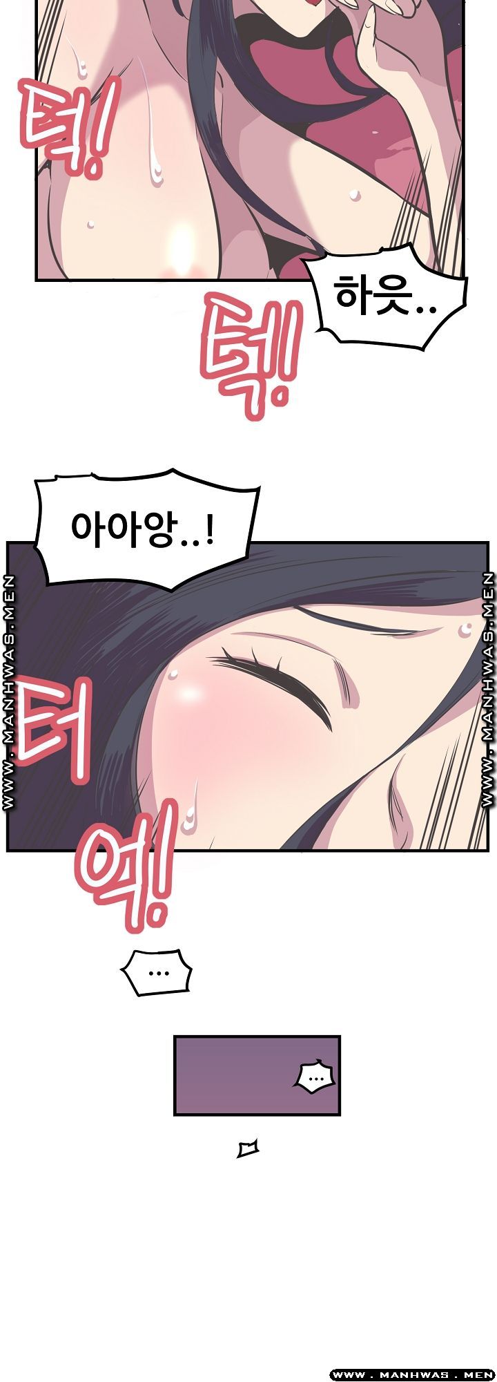 Innocent Man and Women Raw - Chapter 16 Page 22