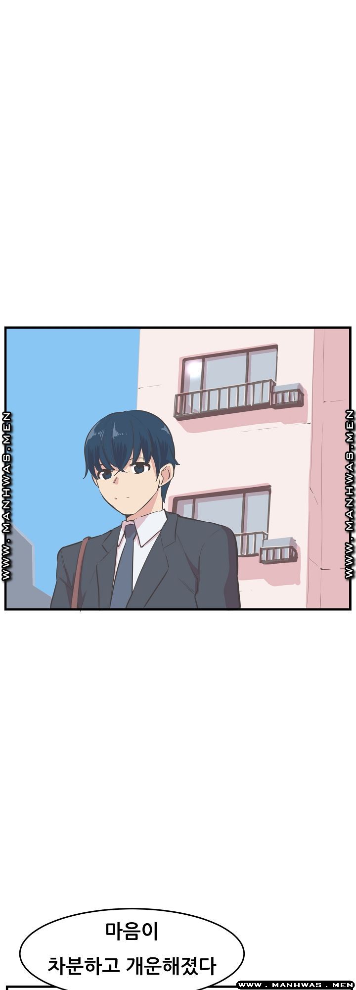 Innocent Man and Women Raw - Chapter 16 Page 28