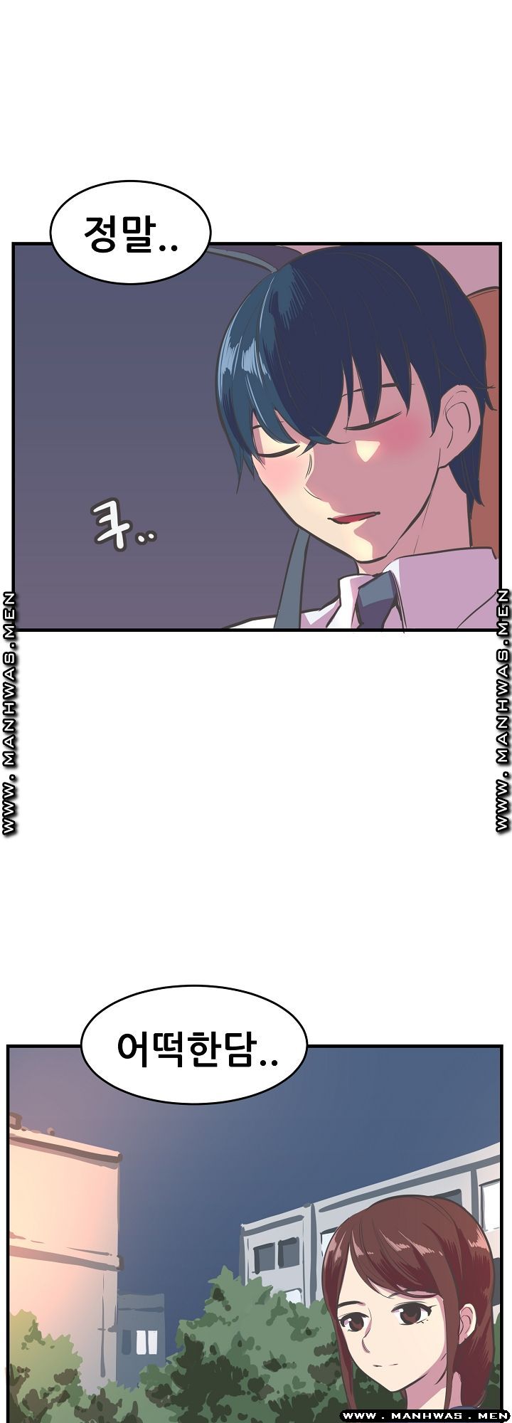 Innocent Man and Women Raw - Chapter 16 Page 3