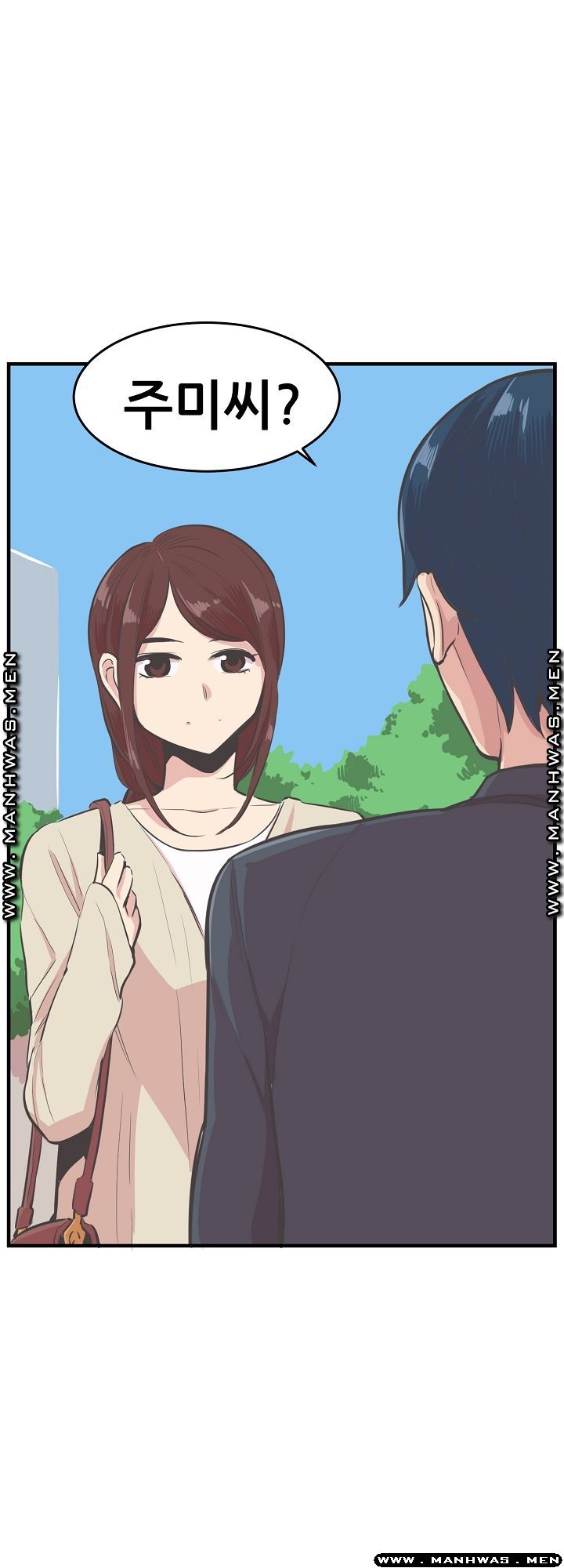 Innocent Man and Women Raw - Chapter 16 Page 32