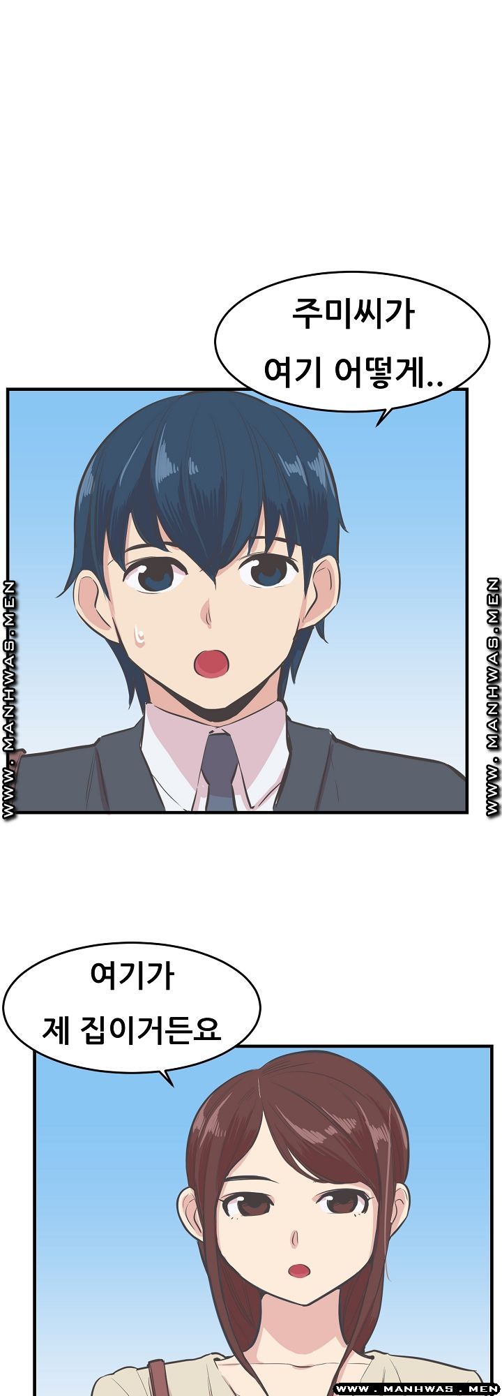 Innocent Man and Women Raw - Chapter 17 Page 1