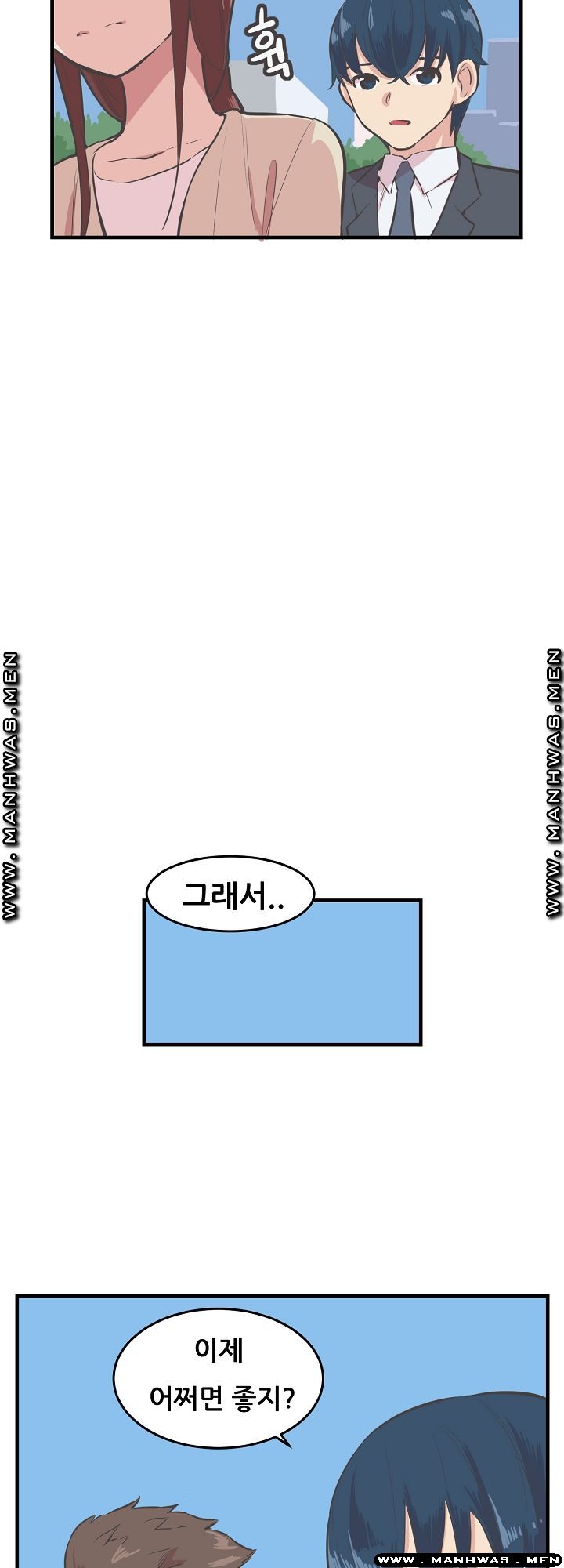 Innocent Man and Women Raw - Chapter 17 Page 12