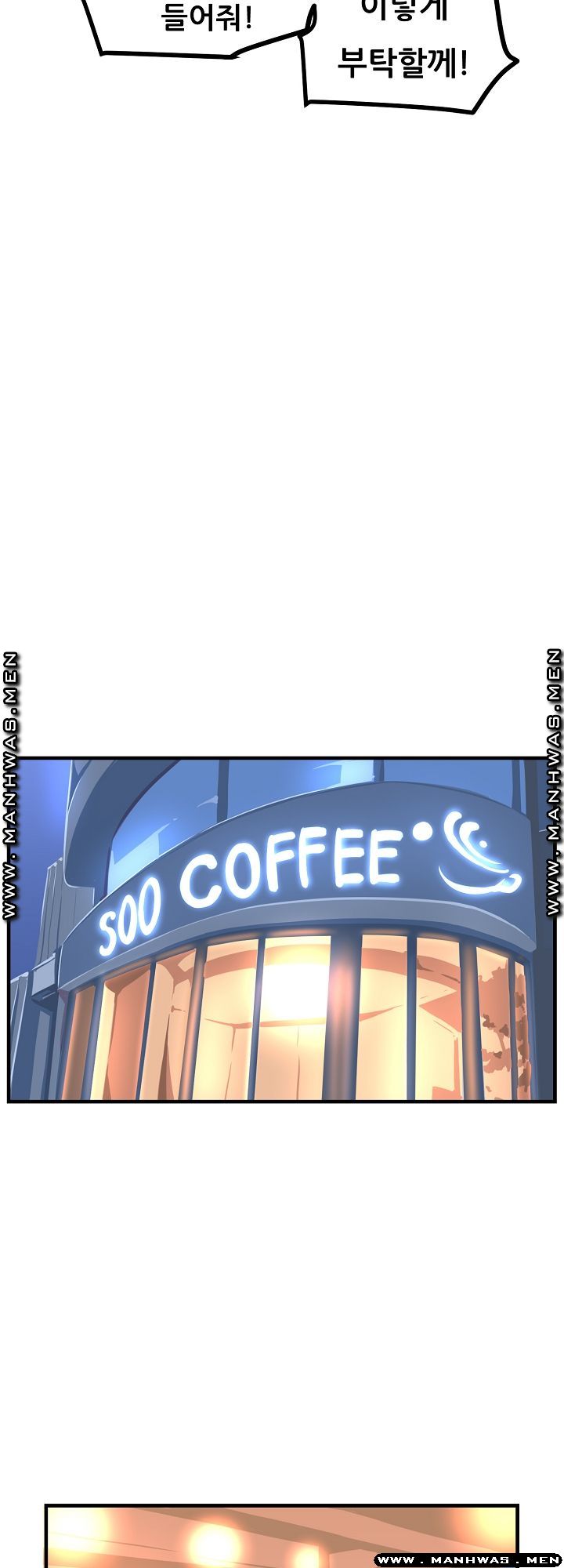 Innocent Man and Women Raw - Chapter 17 Page 23