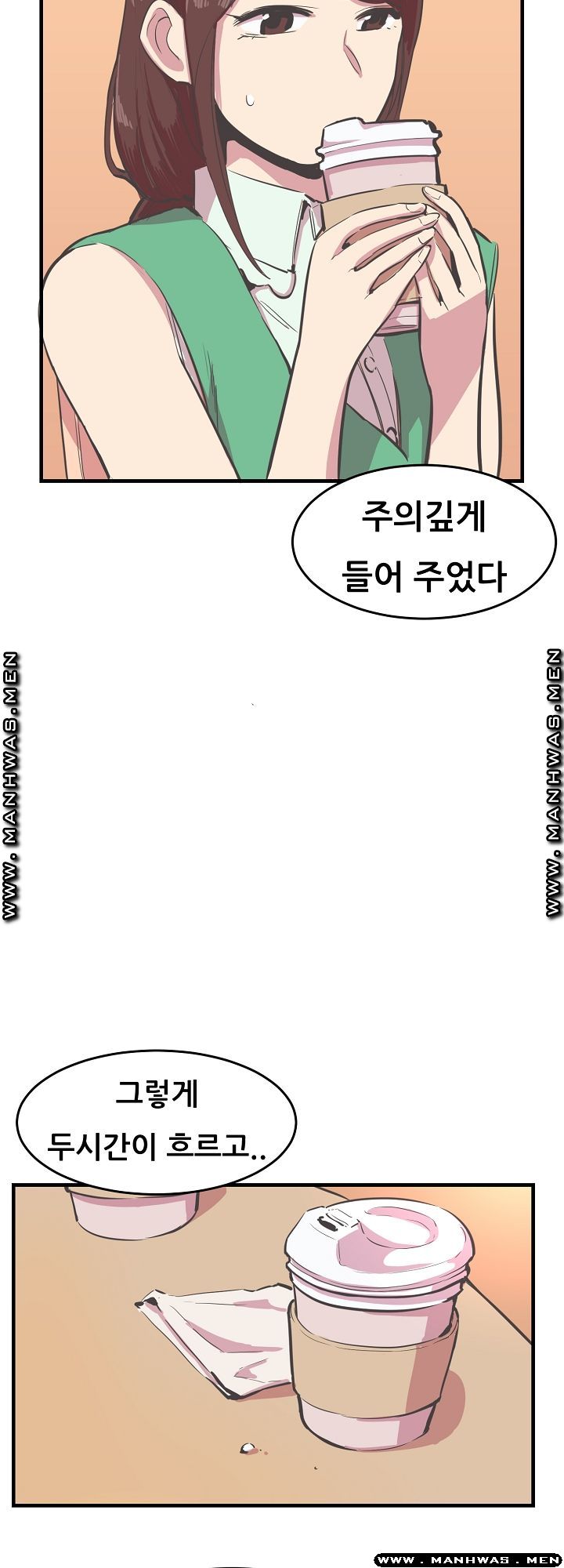 Innocent Man and Women Raw - Chapter 17 Page 31