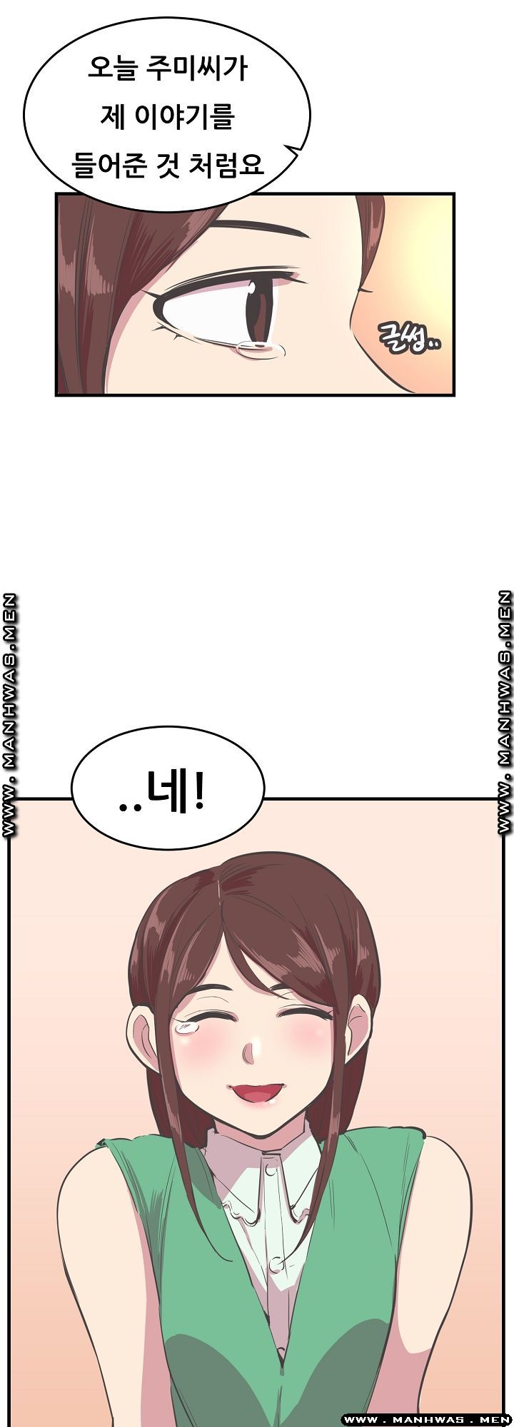 Innocent Man and Women Raw - Chapter 17 Page 37