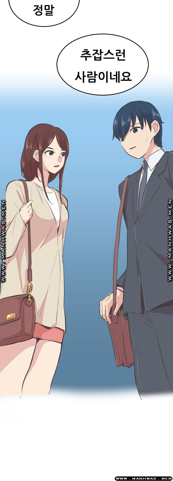 Innocent Man and Women Raw - Chapter 17 Page 4