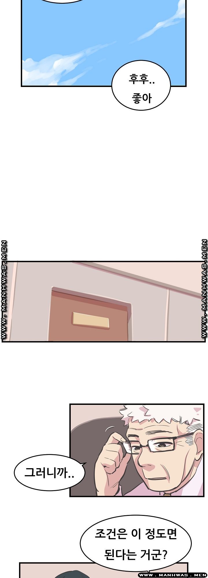 Innocent Man and Women Raw - Chapter 18 Page 17