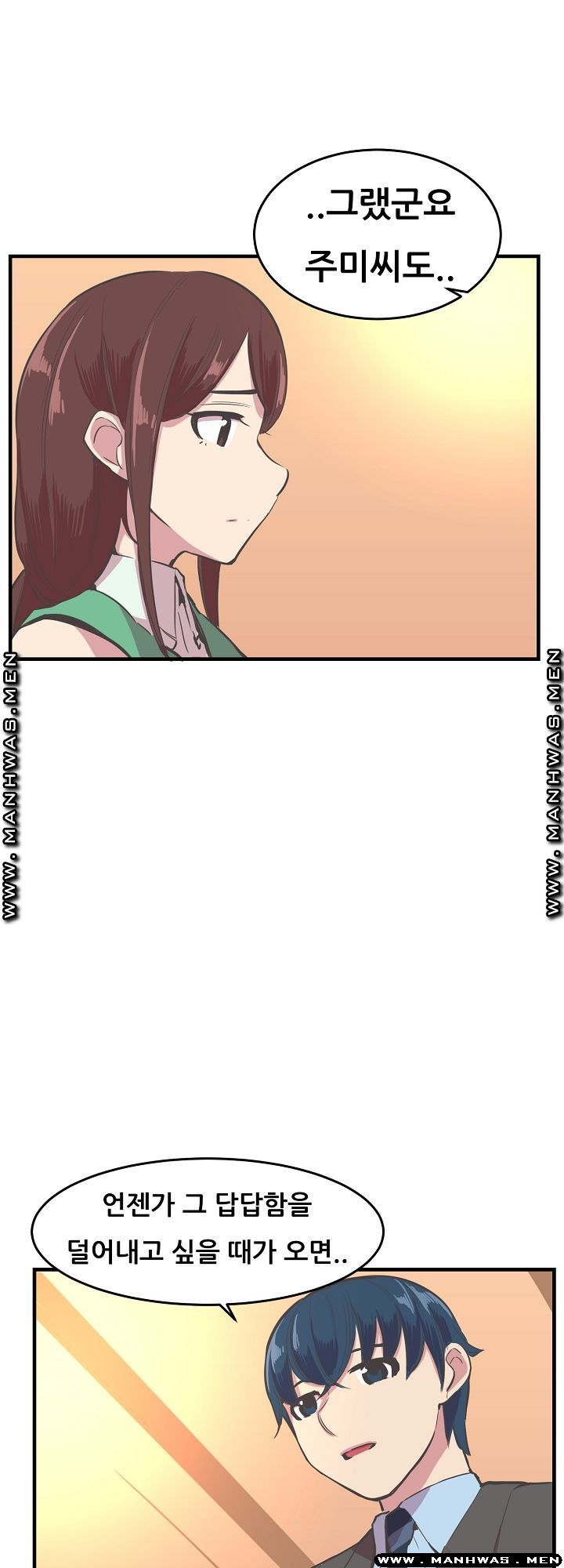 Innocent Man and Women Raw - Chapter 18 Page 2