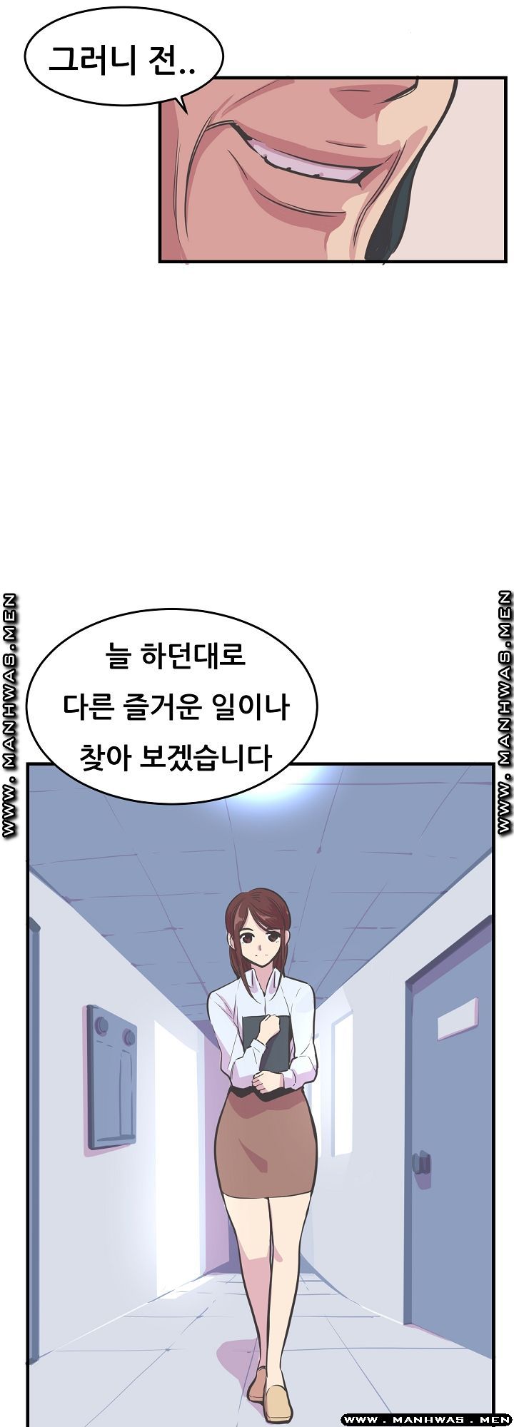 Innocent Man and Women Raw - Chapter 18 Page 20