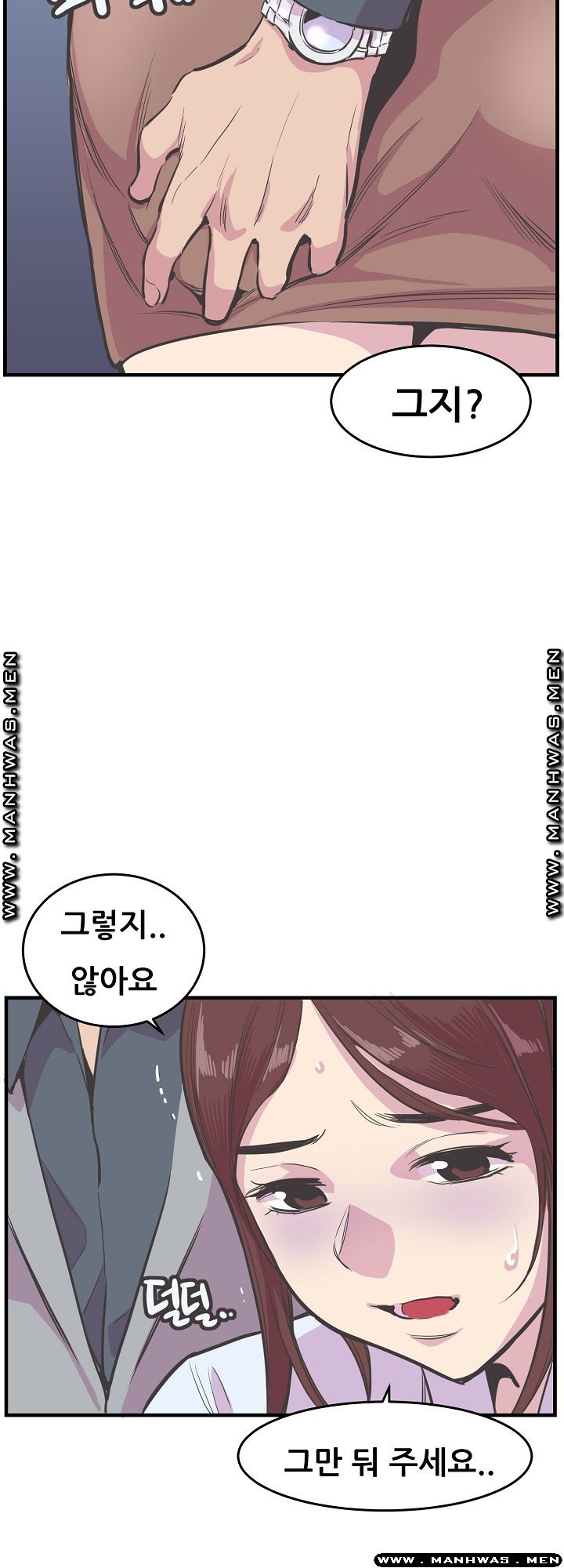 Innocent Man and Women Raw - Chapter 18 Page 29