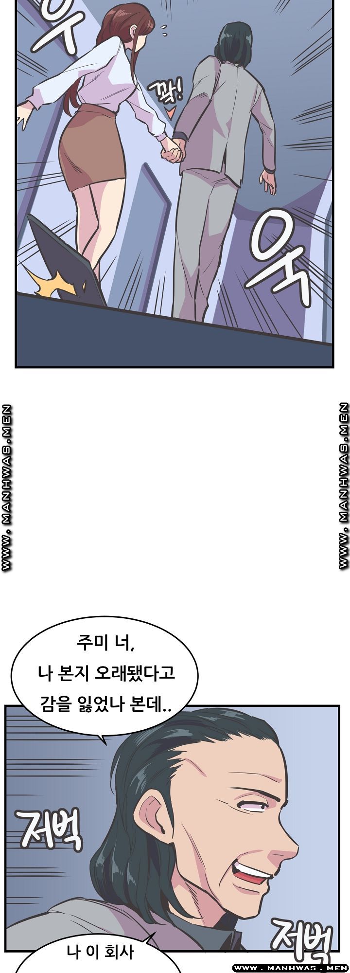 Innocent Man and Women Raw - Chapter 18 Page 31