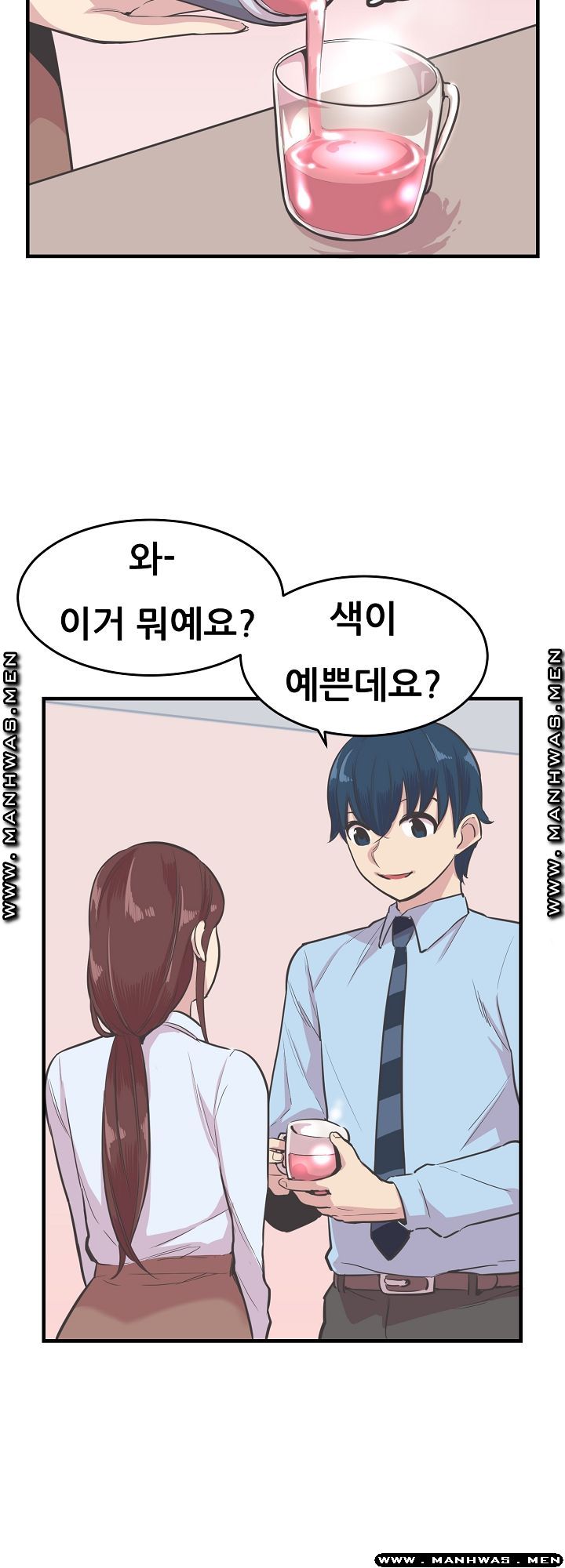 Innocent Man and Women Raw - Chapter 18 Page 7