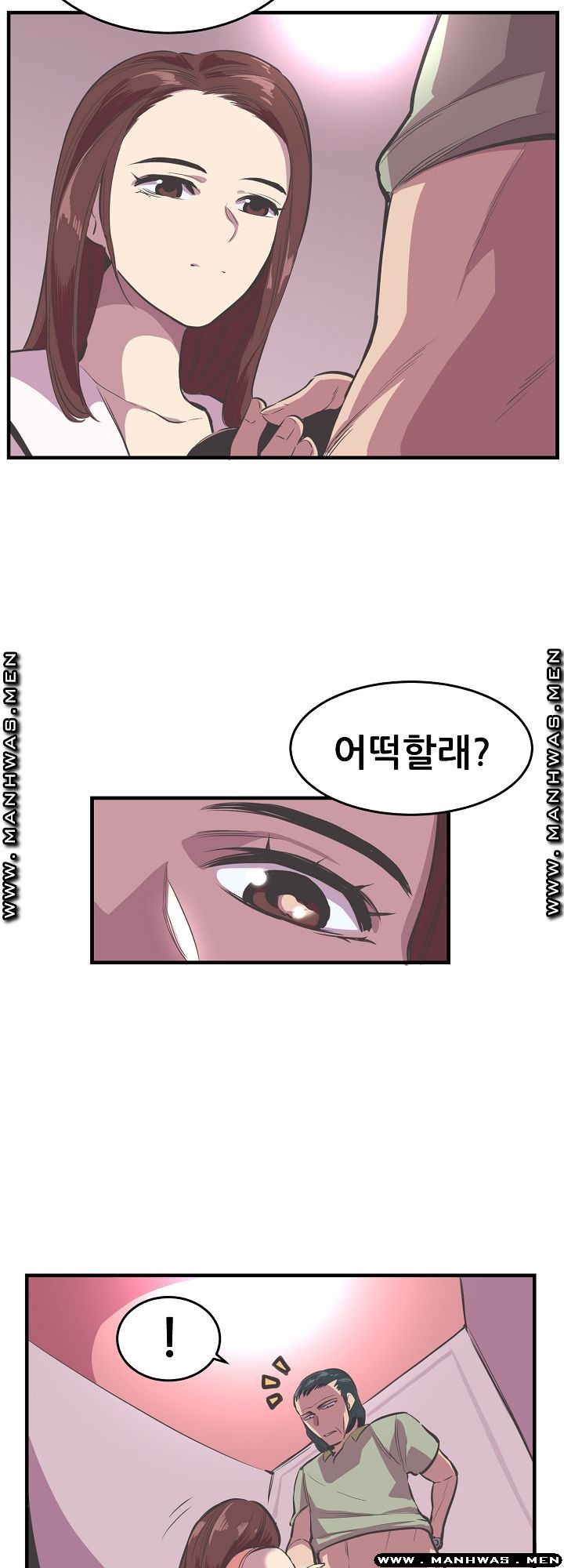 Innocent Man and Women Raw - Chapter 19 Page 14