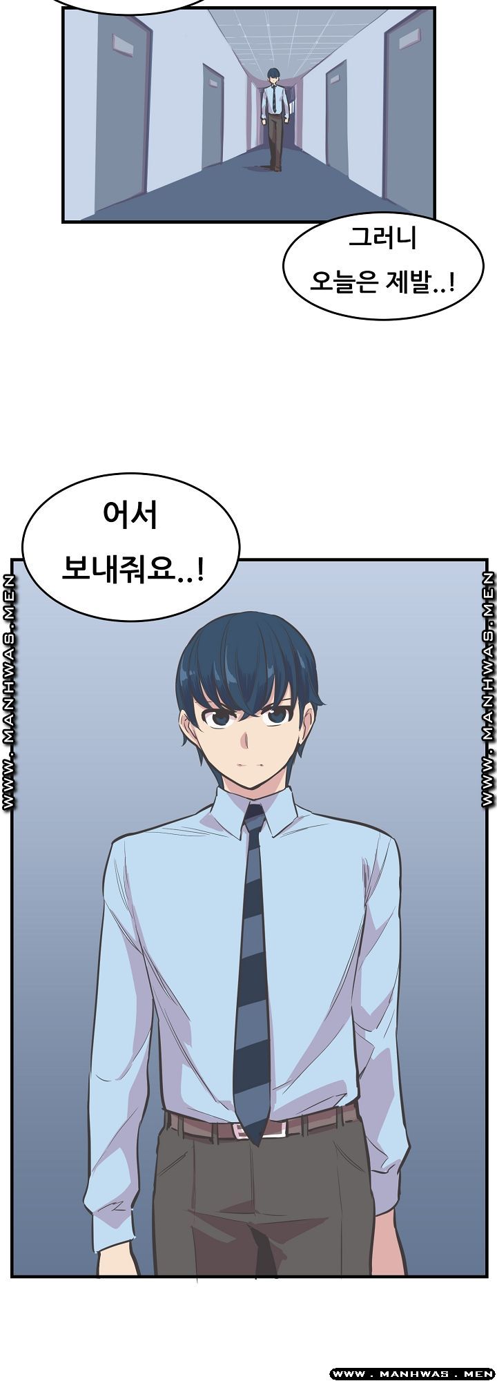 Innocent Man and Women Raw - Chapter 19 Page 34