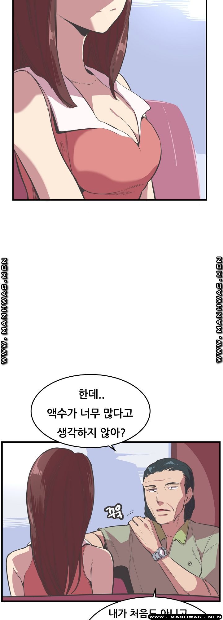 Innocent Man and Women Raw - Chapter 19 Page 8