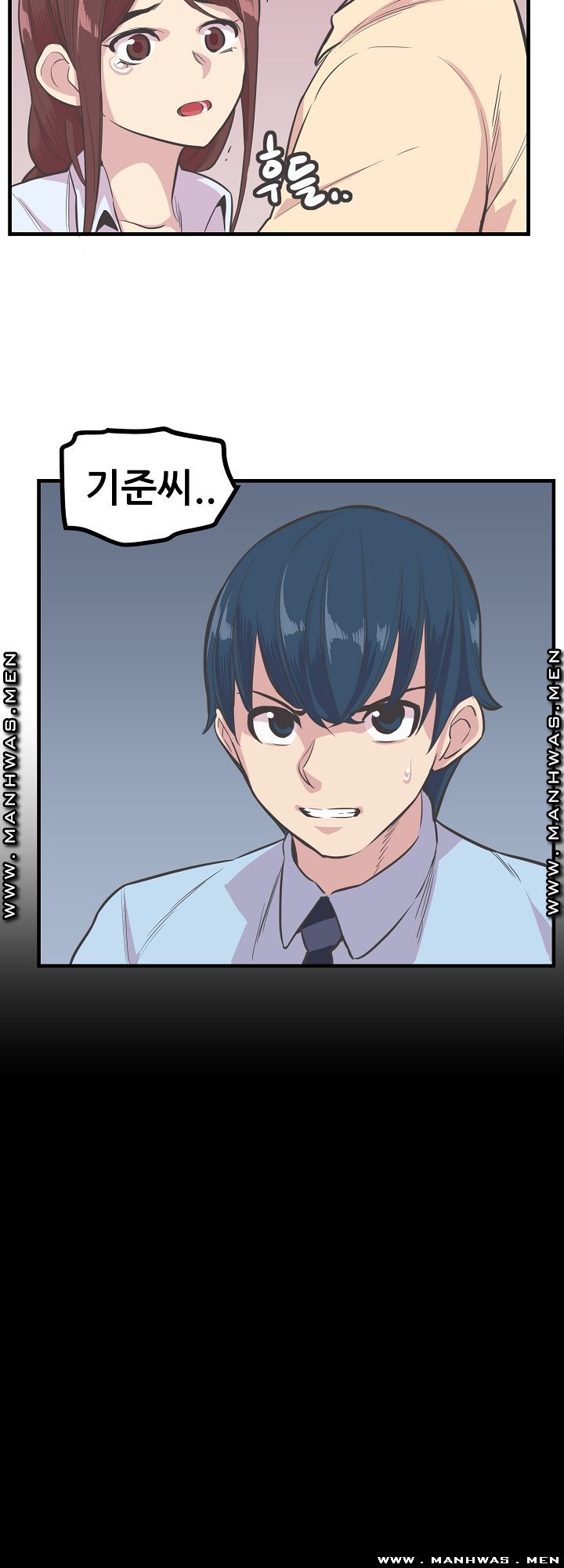 Innocent Man and Women Raw - Chapter 20 Page 11