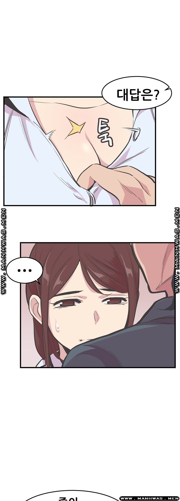 Innocent Man and Women Raw - Chapter 20 Page 16