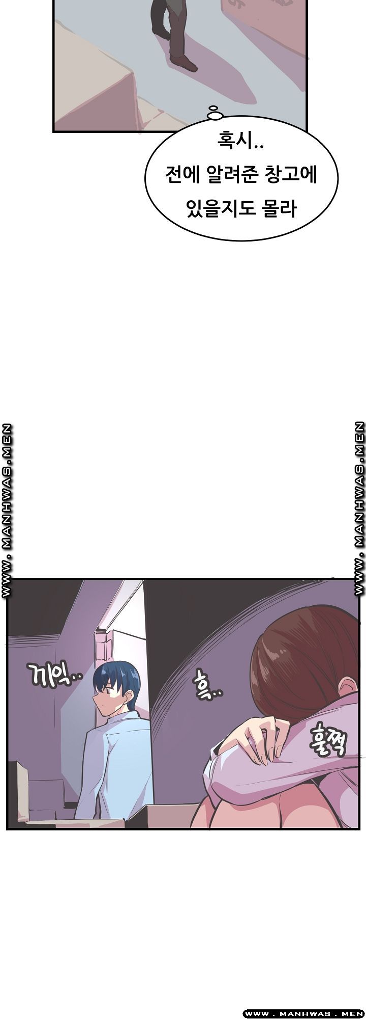 Innocent Man and Women Raw - Chapter 20 Page 21